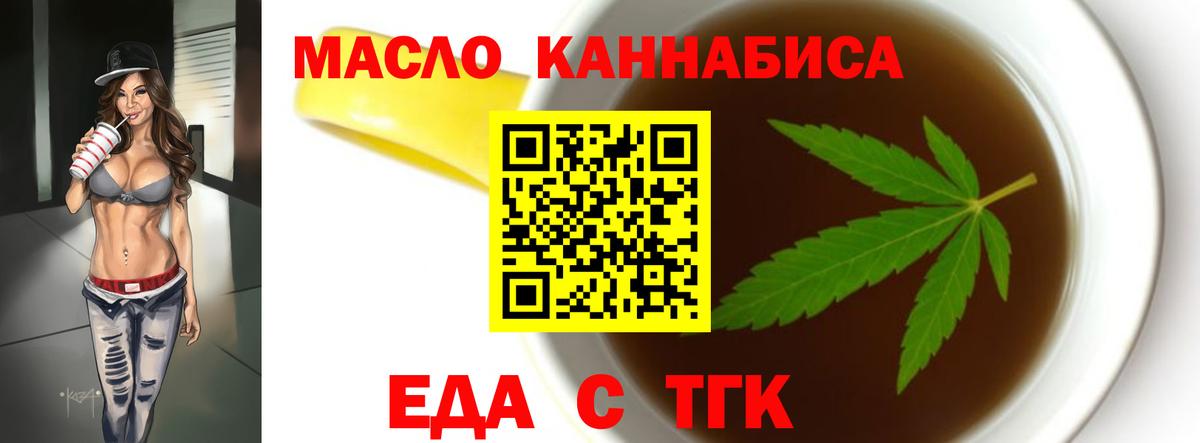 Ртищево  Canna-Cookies марихуана  Вход с VPN 