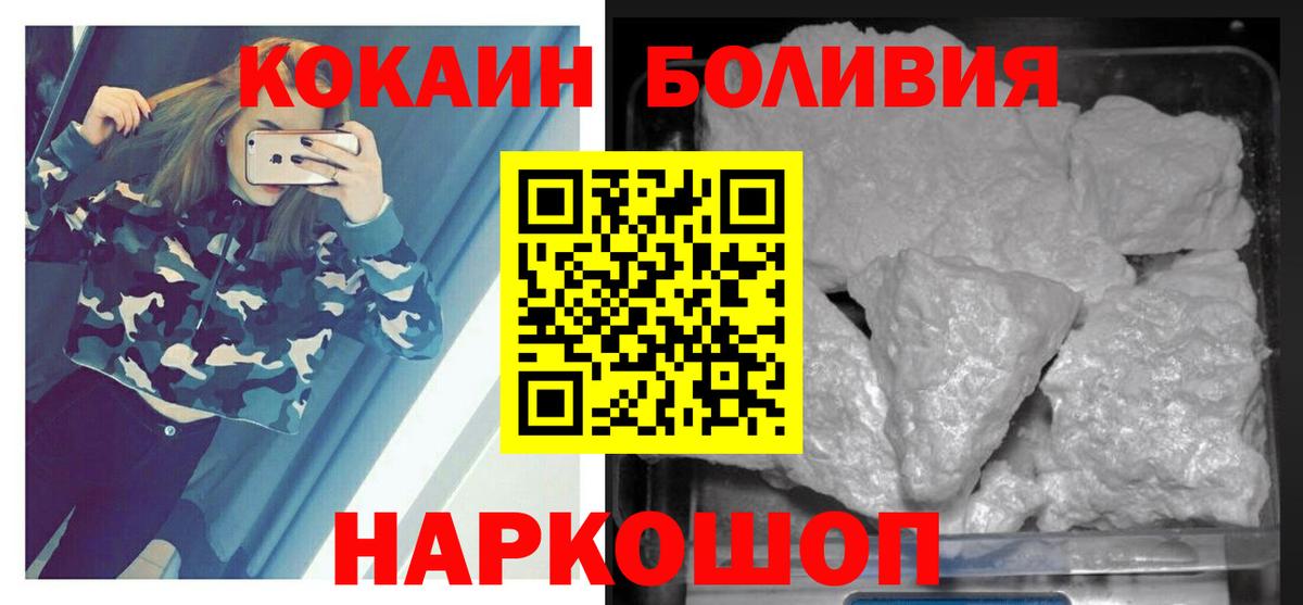 COCAIN FishScale Ртищево