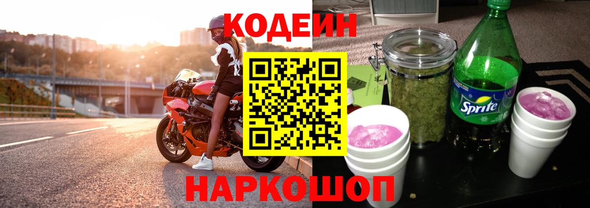 Alpha-PVP СОЛЬ   ГАШ  Ртищево  МЕТАМФЕТАМИН  Вход с VPN  ЭКСТАЗИ  Мефедрон  Метадон  Мефедрон   Каннабис 