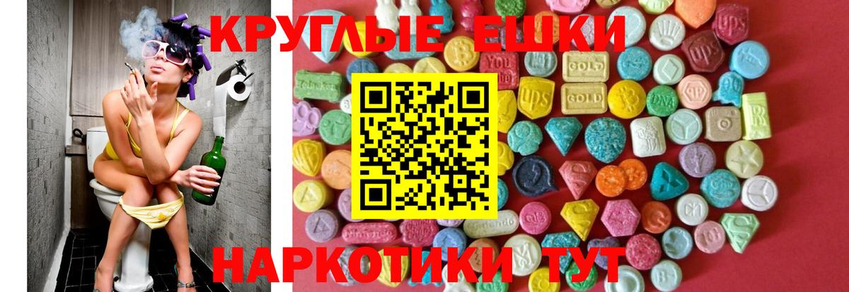 ЭКСТАЗИ Punisher  Ecstasy бентли  ЭКСТАЗИ  Вход с VPN  Ртищево 
