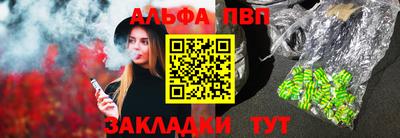 ешки Рыбинск