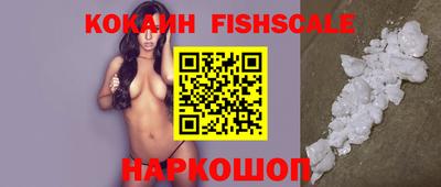 ешки Рыбинск