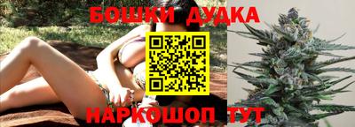 ешки Рыбинск