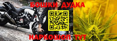 ешки Рыбинск