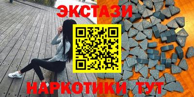 ешки Рыбинск