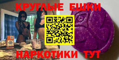 ешки Рыбинск