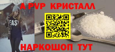 ешки Рыбинск