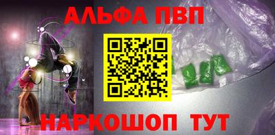 ешки Рыбинск