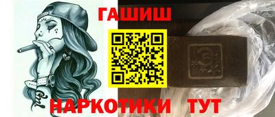 ешки Рыбинск