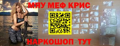ешки Рыбинск