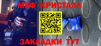 МДПВ Рузаевка