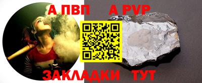 МДПВ Рузаевка