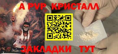 ешки Рыбинск