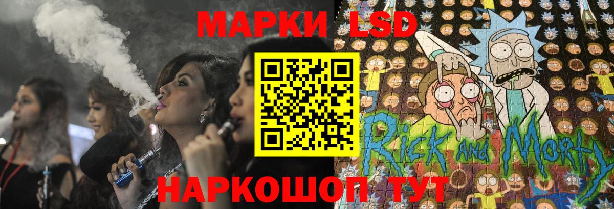 LSD-25 экстази ecstasy Ртищево