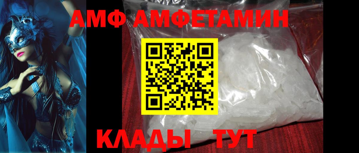 Метамфетамин мет  Вход с VPN  Ртищево  Метамфетамин мет 