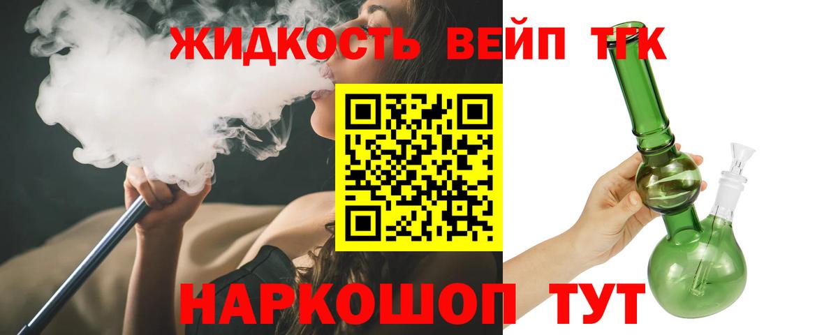 Ртищево  наркошоп  Вход с VPN  ТГК концентрат 