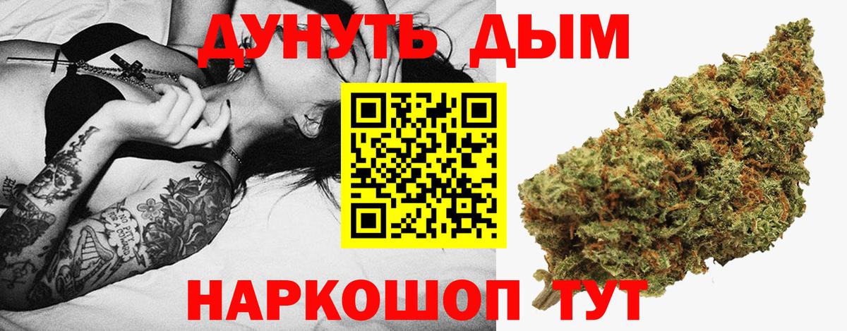 Ртищево  Марихуана MAZAR  Вход с VPN  Бошки Шишки MAZAR 