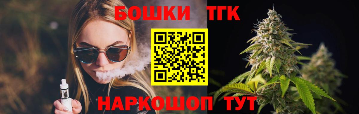 Конопля Ganja Ртищево